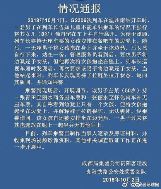 360浏览器怎样设置兼容形式