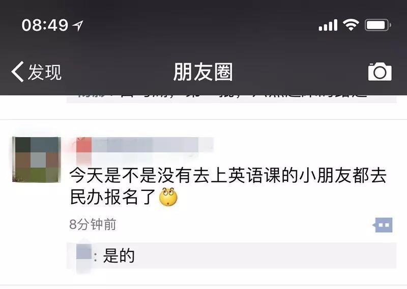 大香蕉导航