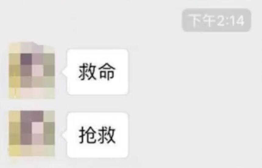 羞羞歪歪漫画