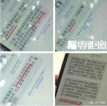 女生张开腿让男生捅