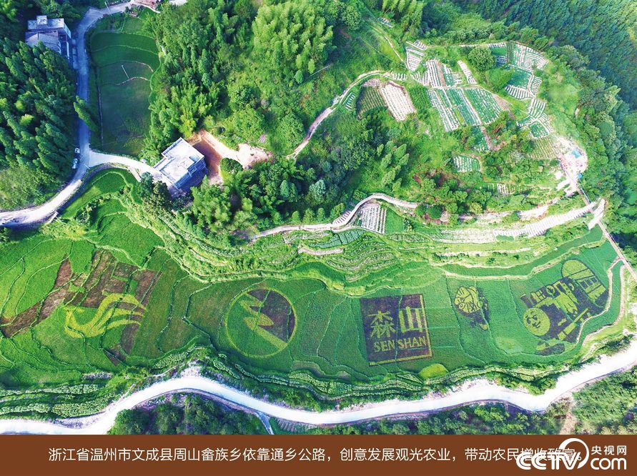 存在(父女)时覆小说情节解析