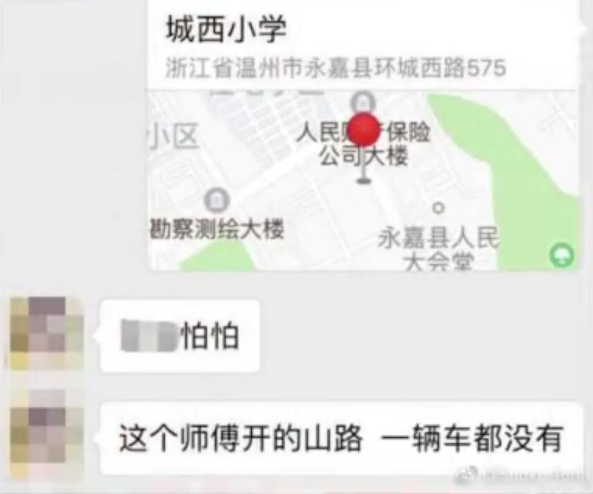 人妻18Xⅹxx性Xxxx片
