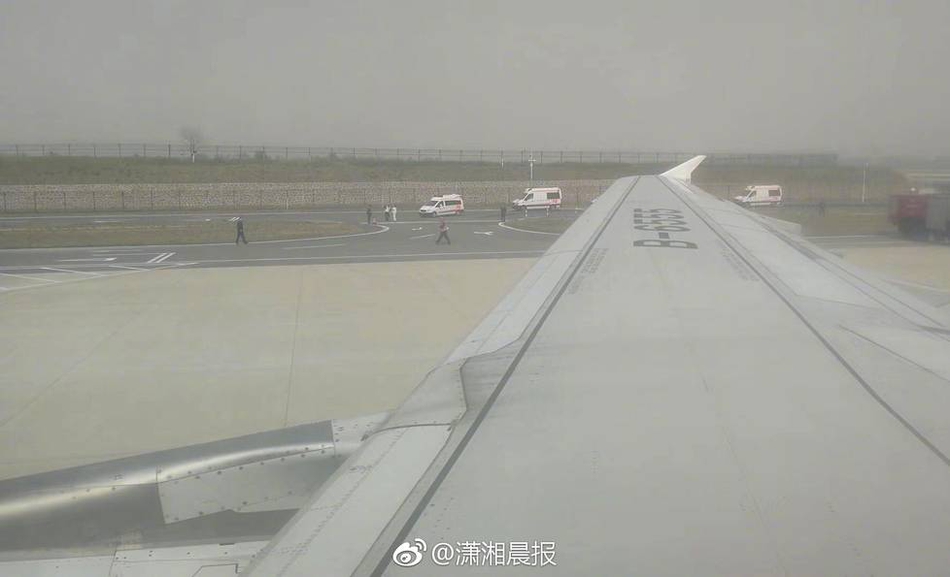 大陆 色 片