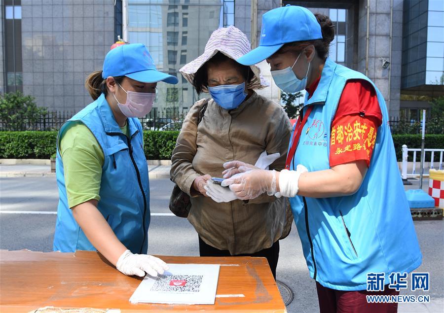 男人互摸jiji秘 隐私网站