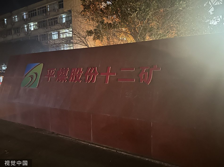 蜜糖直播
