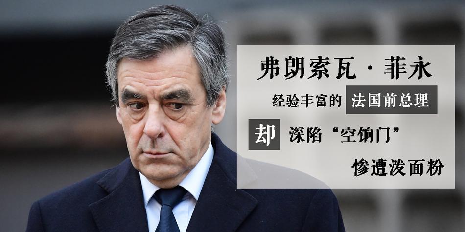 臭鮑魚