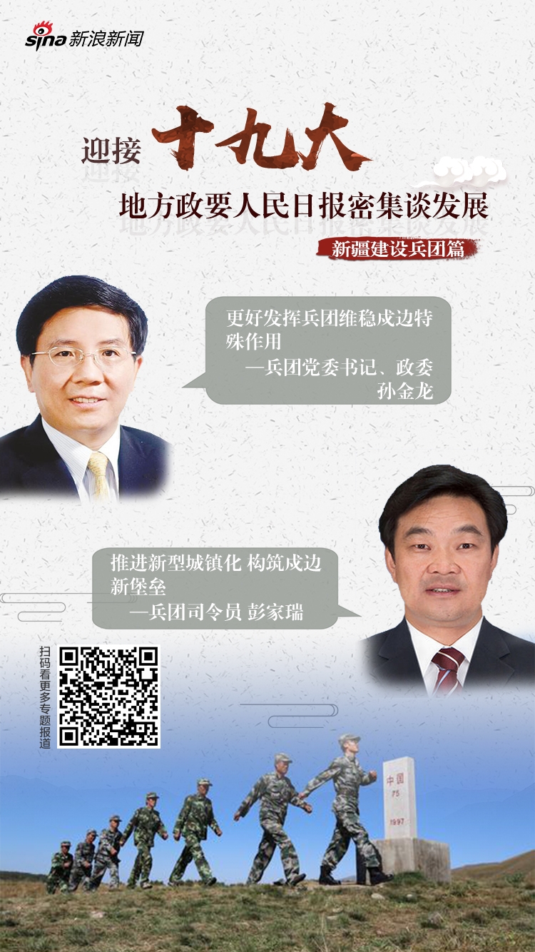 欧美多人
