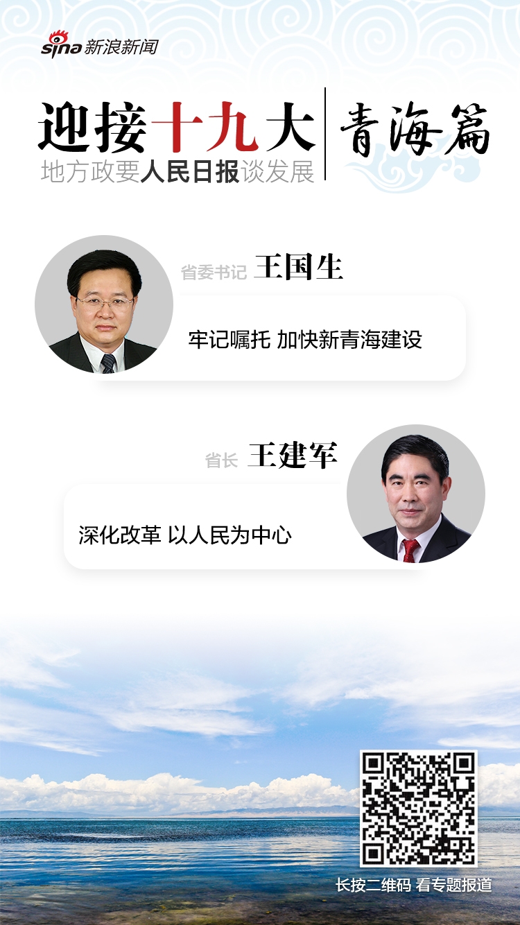 永澤真央美