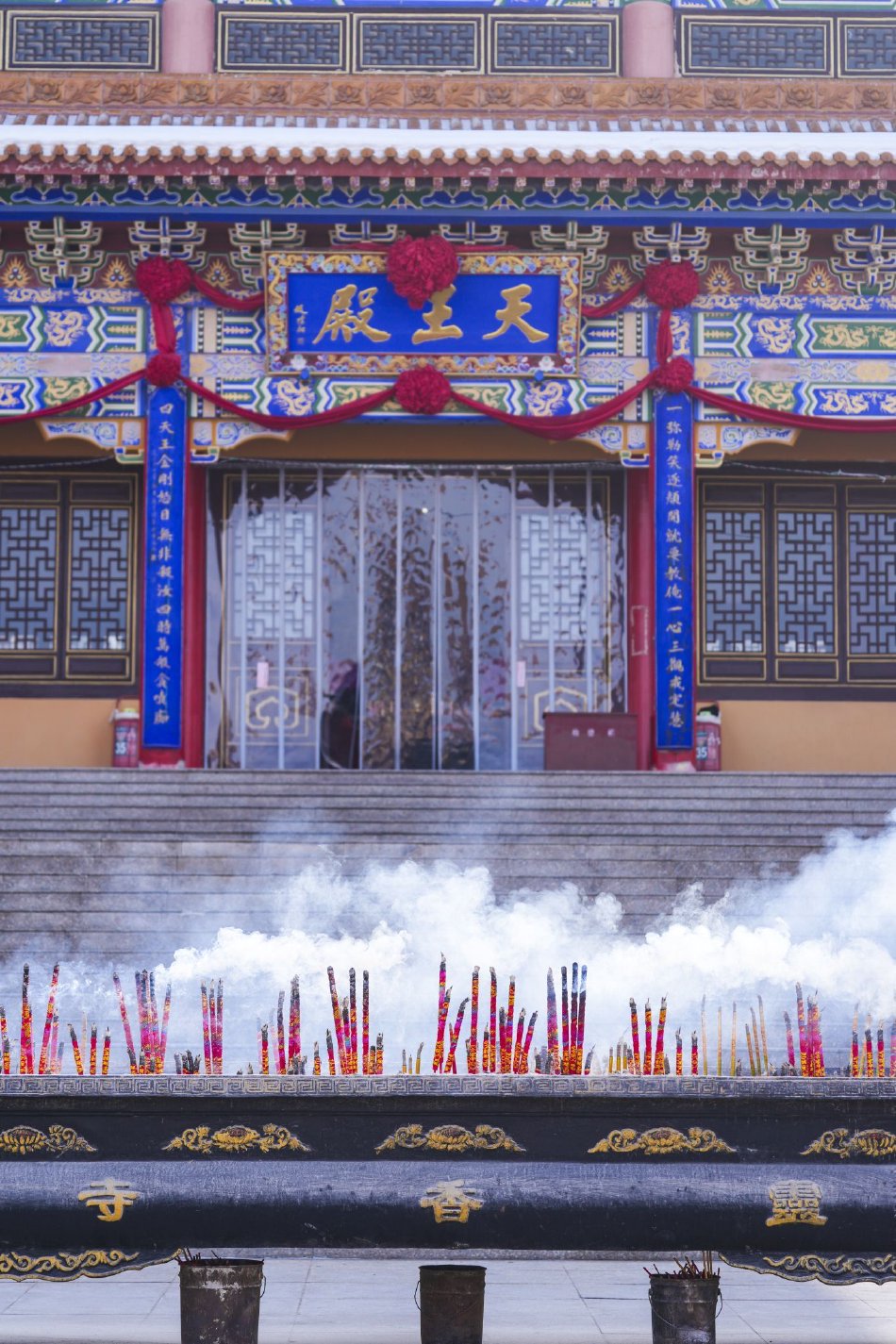 久松郁実