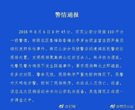 中国女人三级片
