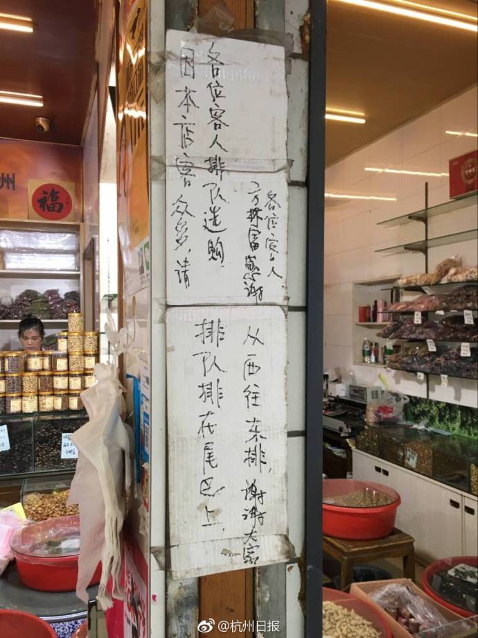 中國留學生