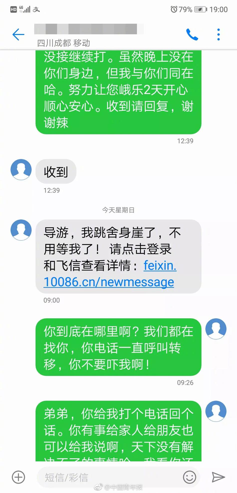 公共 关系 专业 世界 排名