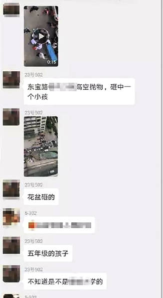 蜘蛛女郎