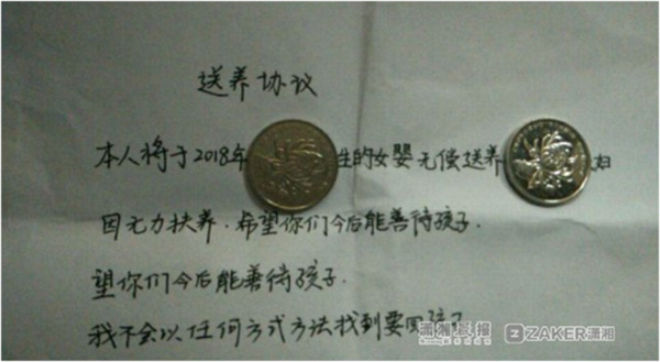 爱酱