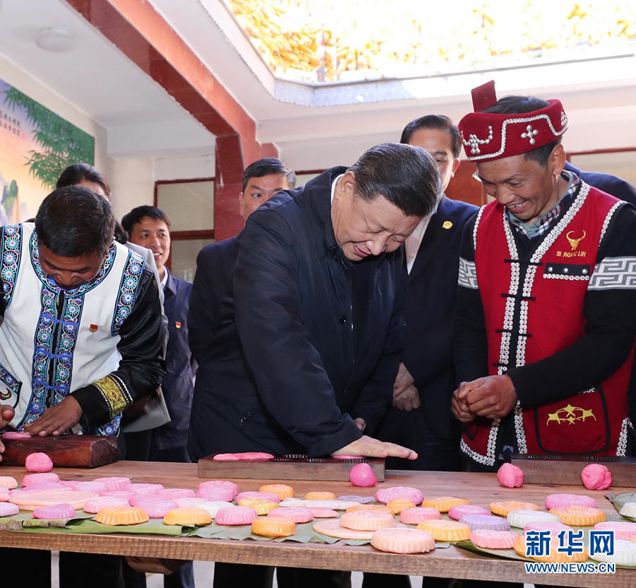 大地资源二中文在线官网