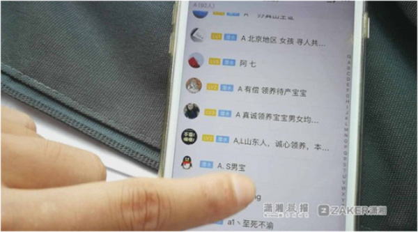 隐蔽人口现象_中国营养不良人口现象