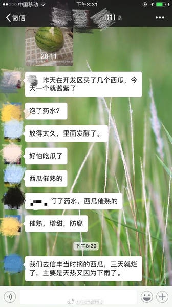 Chinese85老太性Videos