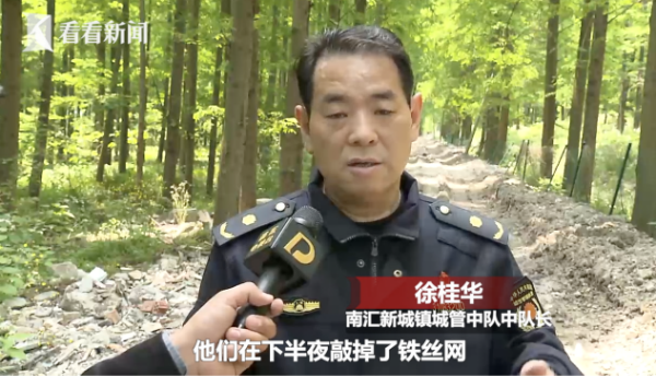 户外 直播 色情