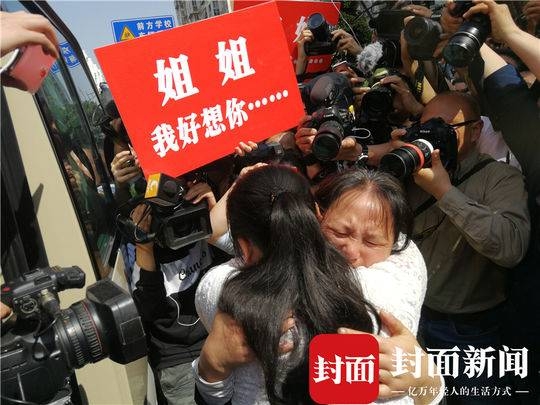 沈娜娜被操的视频