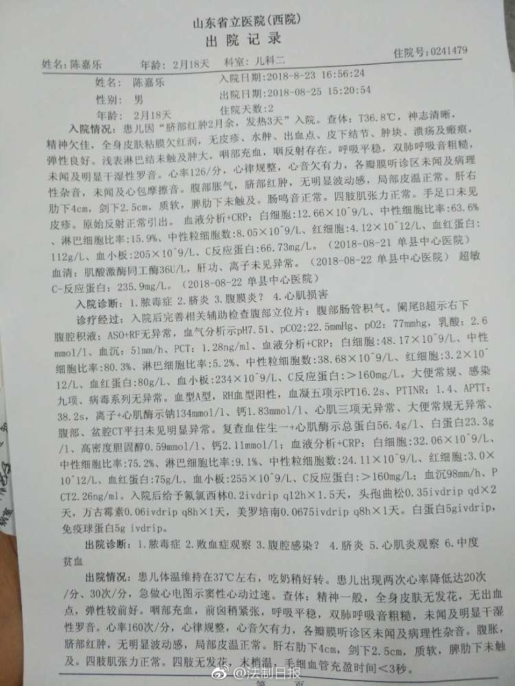 男生桶女生30分钟