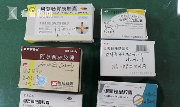 男人捅女人软件