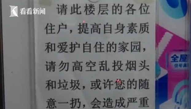 FreeXXX性东北女人