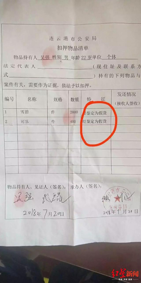 性欧