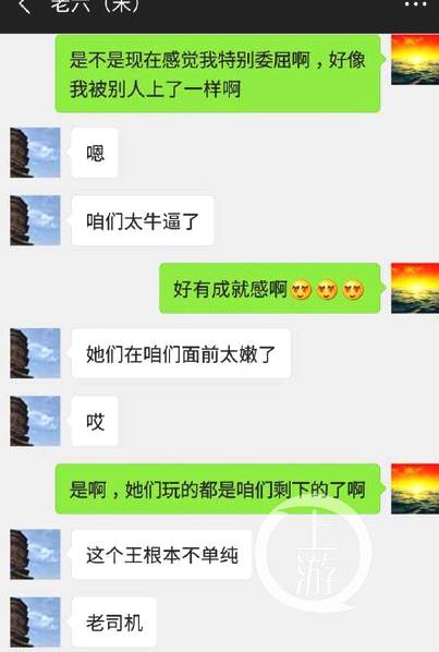 男同被 到爽 流水