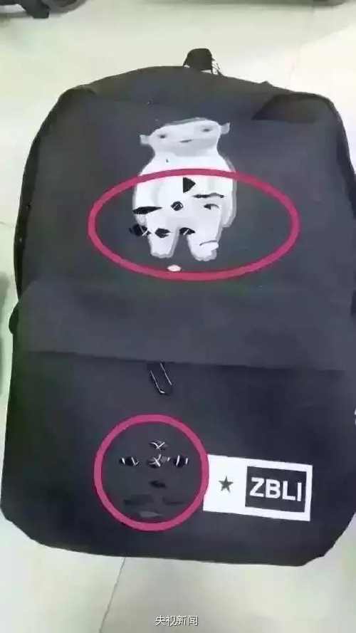 国产精品性生活