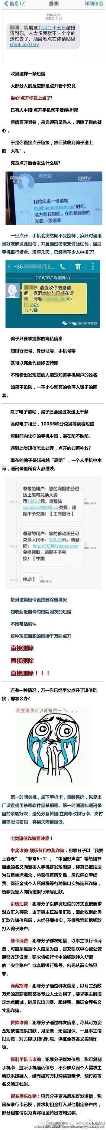 靠逼漫画