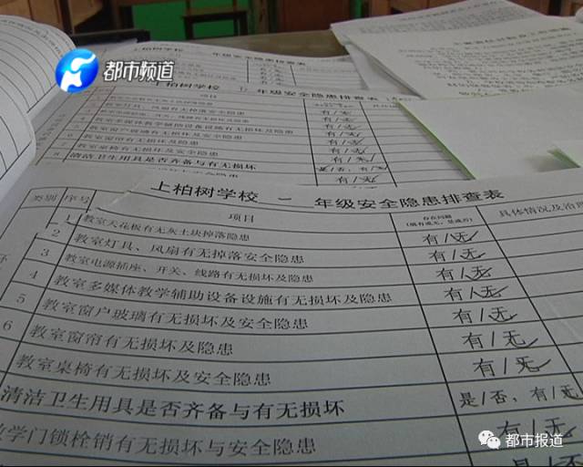 黄色网站国产乱伦