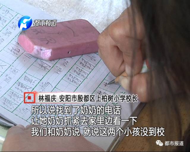森下千里