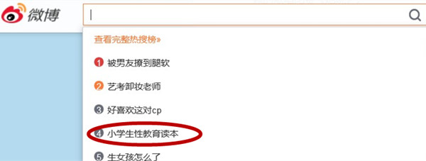 巜电车痴汉2被强迫侵犯