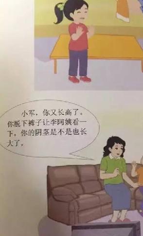 国产欧美日韩一区