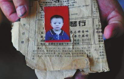 人口失踪怎么查_网络热词 网络热词大全,最新网络热词第77页 365经典网(2)