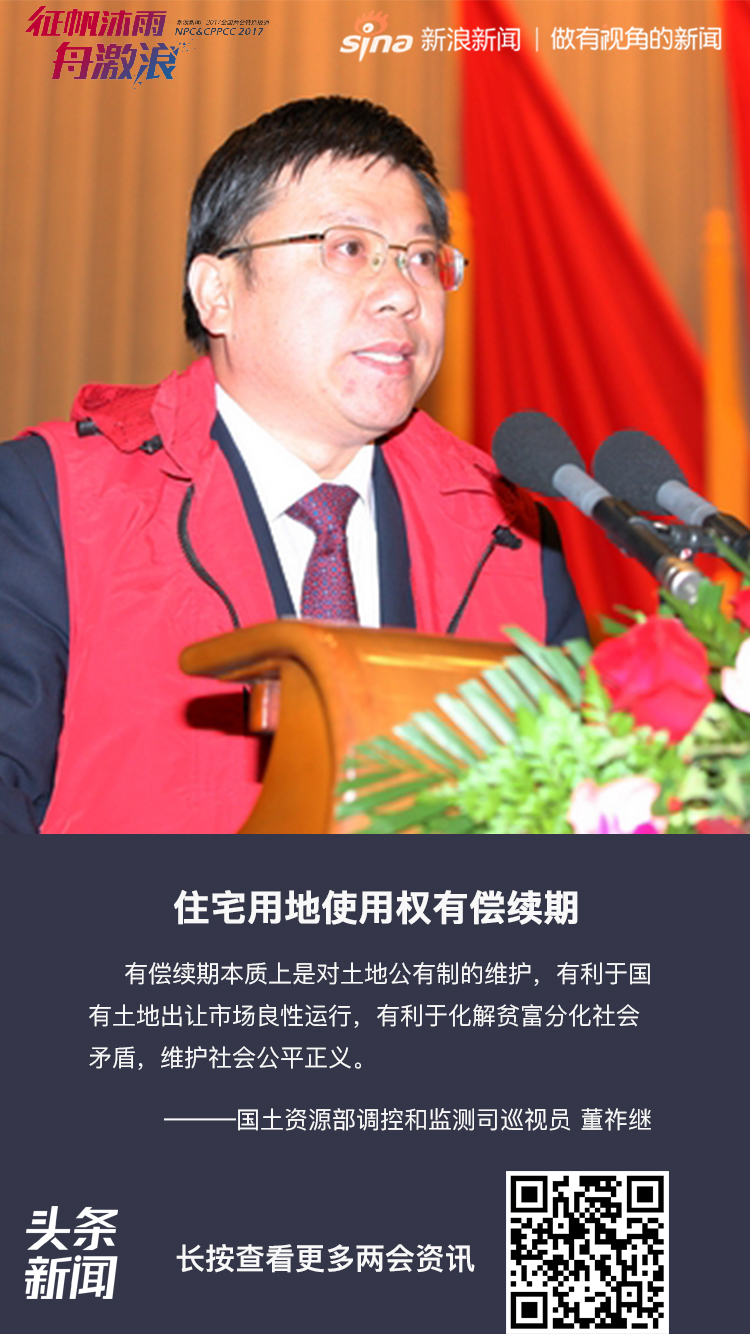 荷兰世姓交大比赛视频