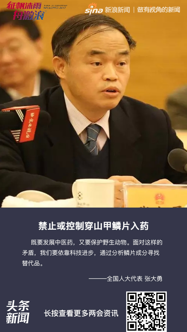 用力 别停 受不了动态图