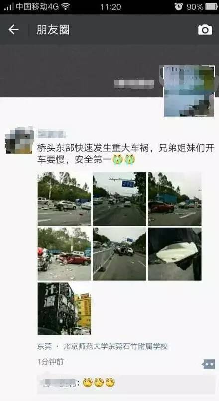 中国女人乱伦
