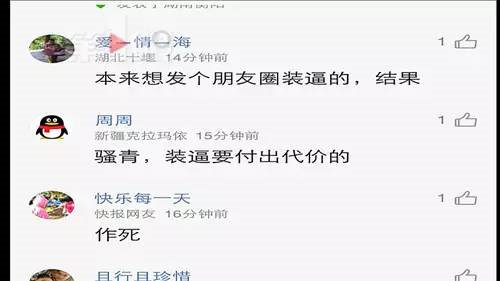 台灣女明星被幹