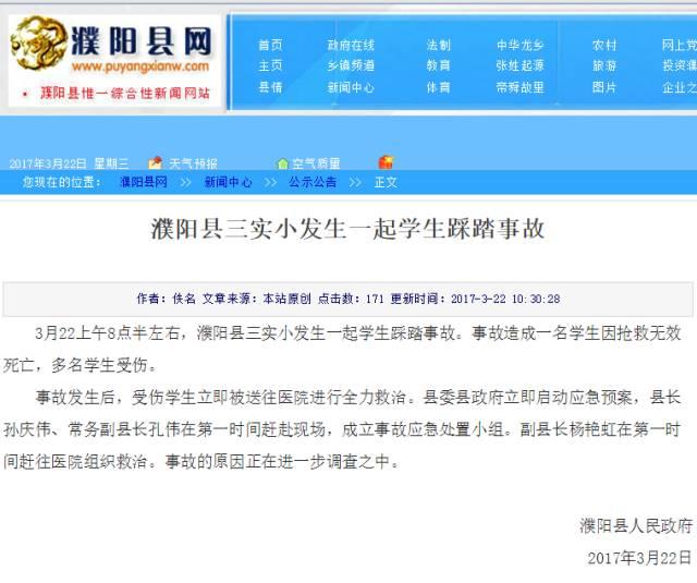 欧美A一级片