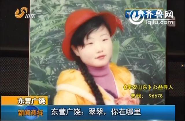 中國旗袍