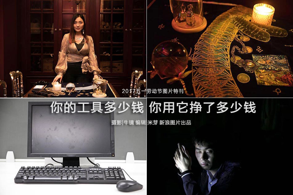 鲁大师在线观看免费下载电视剧