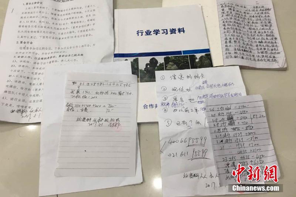 扒下  语文老师的  丝袜