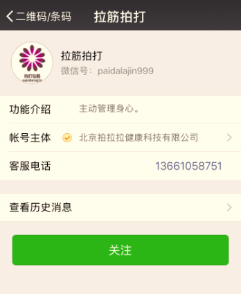 Free荷兰老寡妇大乳Hd
