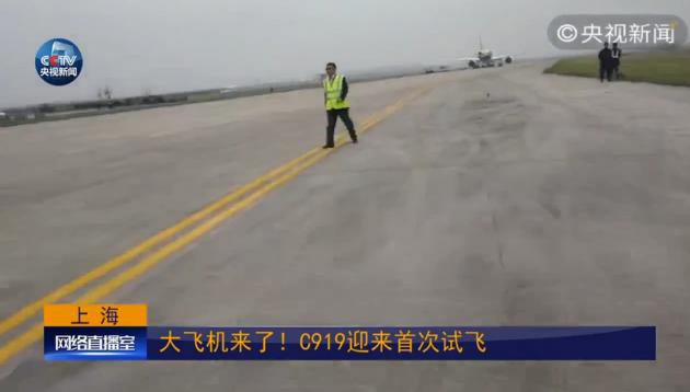 老师  流白浆  水