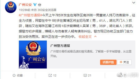 中国老太和老头性猛交
