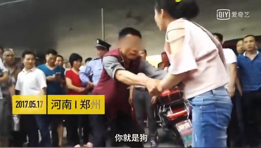 老头老太做爰XXX视频