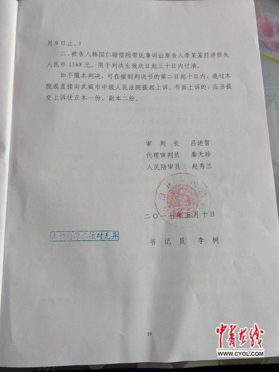 久久香蕉国产