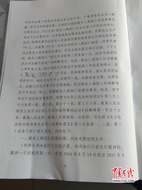 久久成人网站