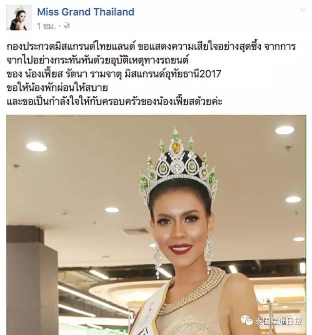 艳照门